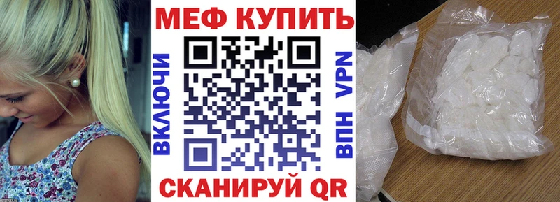 Продажа наркотиков Певек Cocaine Псилоцибиновые грибы Канабис Гашиш A-PVP