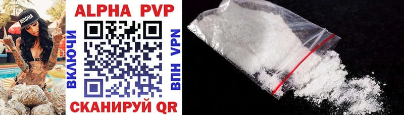 купить   Певек  A-PVP кристаллы 