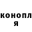 ГАШИШ гашик Genry Ushakov