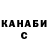 КЕТАМИН VHQ Bob Bro