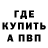 Метадон белоснежный Radik Only
