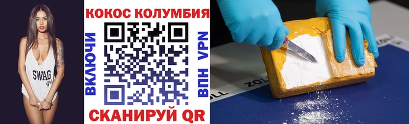 КОКАИН 98%  Певек 