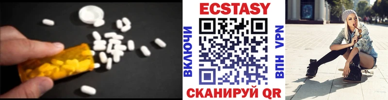 Ecstasy ешки  Певек 