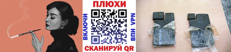 магазин продажи наркотиков  Певек  ГАШ 40% ТГК 