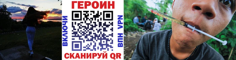 Героин Heroin  Певек 