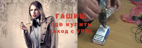 шишки Армянск