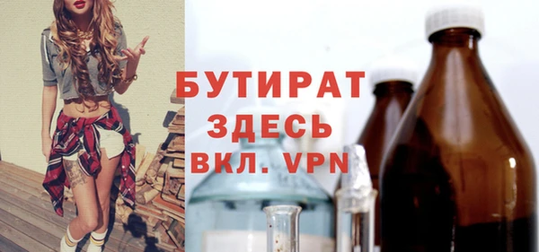 бутик Аркадак