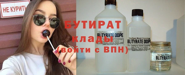бутик Аркадак