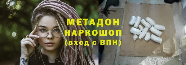 шишки Армянск