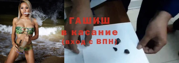 шишки Армянск
