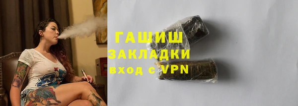бутик Аркадак
