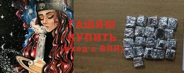 бутик Аркадак