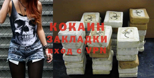 бутик Аркадак
