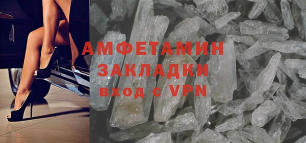 стаф Арсеньев