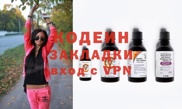 шишки Армянск