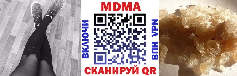 это формула Певек МДМА кристаллы