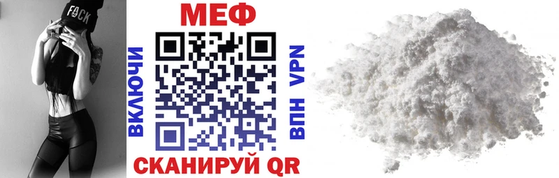 наркота  маркетплейс клад  MEGA ссылка  МЕФ мяу мяу  Певек 