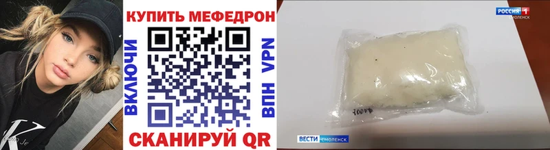 Мефедрон мука Певек