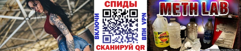 Метамфетамин винт  ОМГ ОМГ зеркало  Певек 