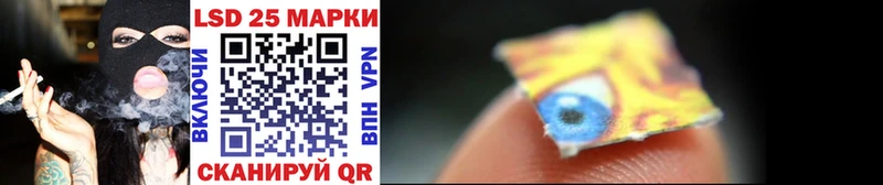 как найти наркотики Певек Марки 25I-NBOMe 1,5мг