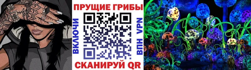 Псилоцибиновые грибы MAGIC MUSHROOMS  Певек 